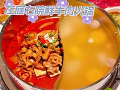 -左庭右院鲜牛肉火锅(环球港店)