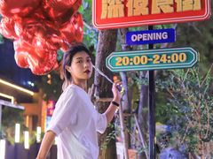 -中粮·祥云小镇