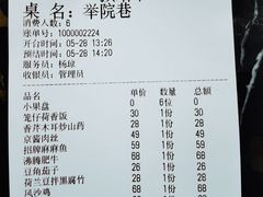 -来小酌·长安酒家(翠庭大厦店)