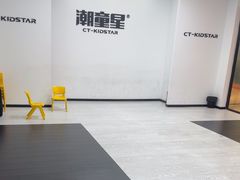 -潮童星少儿形体模特童模培训(上城校区)