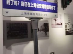 -上海公安博物馆