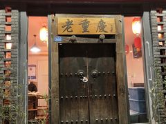 -簋街