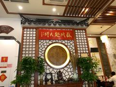 -同得兴面馆.苏式面.三虾面(园区店)