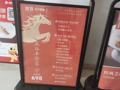 -喜棠·长沙家宴·海鲜·湘菜(麓谷店)