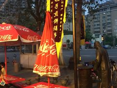 -清真·二嫂子煎饼果子(鼓楼旗舰形象店)