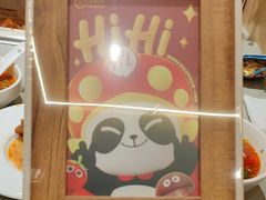 -海底捞火锅(亲贤北街店)