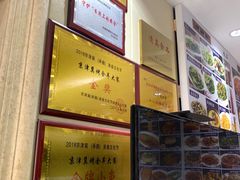 -裕德隆清真饭庄·天津特色菜(东丽店)
