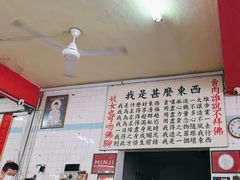 -铭记肉骨茶