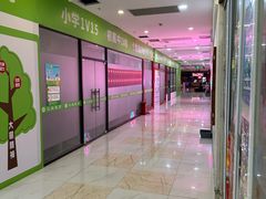 -上海苏航生活广场