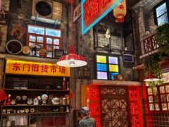 -江北北火锅馆·公路夜市(魏公村店)