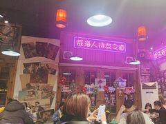 -蚝堡海鲜·威海菜·海肠捞饭·烧烤·亚洲吃蚝公司(幸福门店)