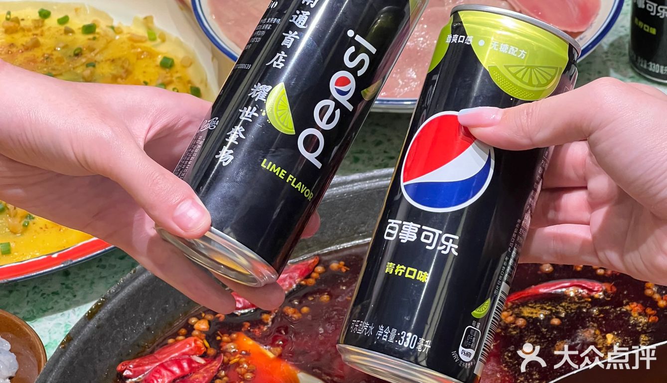 开涮时刻，怎么能少了百事可乐