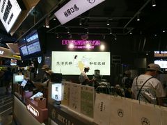 -我是酸奶君(壹方城店)
