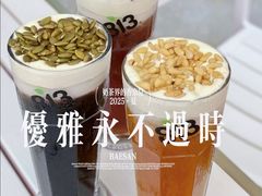 -813芭依珊 BAESAn(皇冠十畝地店)
