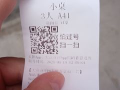 -笨罗卜浏阳菜馆(星沙店)