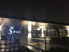 -杜尚rooftop露台酒吧