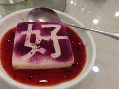 -鼎好家常菜(天桥店)