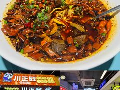 -川正旺江湖菜(三元桥店)
