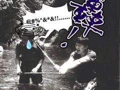 -楠溪江风景名胜区