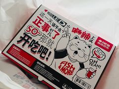 -南锣南门(东方银座店)