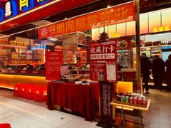 -肖记公安牛肉鱼杂馆·省级非物质文化遗产(江汉路直营店)