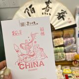 新手上路，我的文创之旅