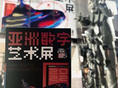 -北京时代美术馆-Hello Kitty Cosmos 光影特展-北京站