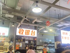 -串小白烧烤(金沙洲店)