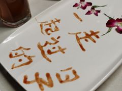 -海底捞火锅(枫蓝国际购物中心店)