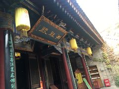 -湘子庙
