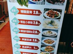 -老常州菜馆(天宁店)