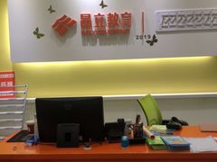 -昂立教育凯顿成长中心(嘉定南翔校区)