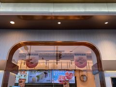 -東更道点心行(文化东路店)