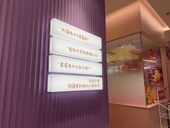 -夏日玛莉西餐厅(梅溪湖步步高店)
