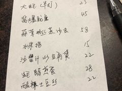 账单-越乡小厨(侨港店)