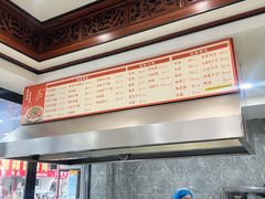 -晓马鸭店(新芜路店)