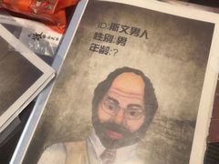 -剧狐剧本杀(徐汇1号店)