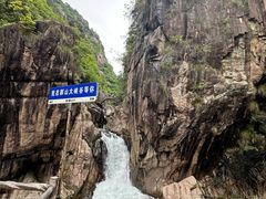 -鄣山大峡谷