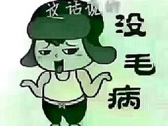 -晋合湘山西刀削面(中冀斯巴鲁大厦店)