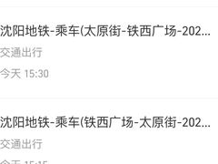 -沈阳铁西万象汇