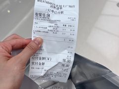 -WHEAT&BAKER-麥(凯德来福士店)