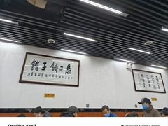 -回坊马二饺子馆