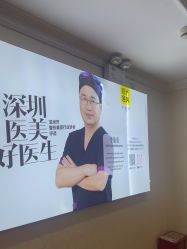 -深圳春天阳光医院·轮廓抗衰中心