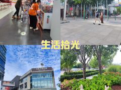 -中粮·祥云小镇