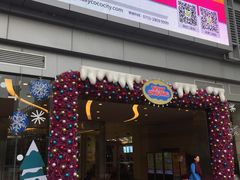 -深圳龙华星河COCO City(民治店)