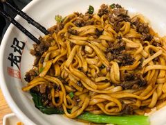 外婆菜干拌碱面-湘人龙记老长沙米粉(华普国际大厦店)