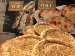 -太原富力万达文华酒店·美食汇西餐厅