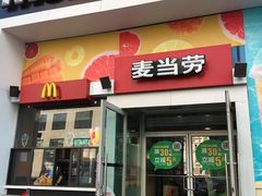 门面-麦当劳(天兴罗斯福店)