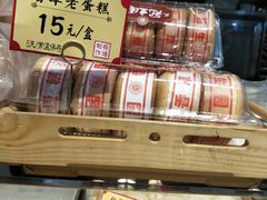-武汉冠生園(吉庆街店)