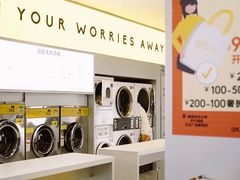 -XI·LaundryCafe 喜咖自助洗衣咖啡店
